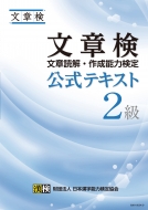 ���͌������e�L�X�g 2��