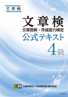 ���͌������e�L�X�g 4��