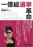 �ꉭ���I���v�� Veggy Books