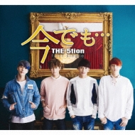 THE 5tion/今でも…