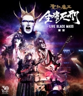 SȎY -LIVE BLACK MASS -(Blu-ray)