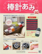 �_�j���� �S���� 2016�N 4�� 13����