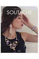 コードが織りなす大人のアクセサリー SOUTACHE(ソウタシエ) SOUTACHE ソウタシエ コードが織りなす大人のアクセサリー : 梅沢知代