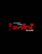 Nakimushi Sensei No 7 Nen Sensou School Wars Blu-Ray Box