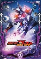 Kamen Rider Ghost Volume 7