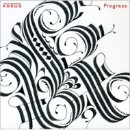 kokua/Progress