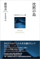 ���ق̓� ��p���w�Z���N�V����