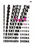 I & key EN II -Type D-