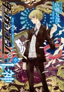 本 雑誌 コミック ダンガンロンパ 商品一覧 Hmv Books Online 本 雑誌 コミック ダンガンロンパ 商品一覧 Hmv Books Online