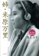 �o�E�Č����� �v���o�͐H�~�Ƌ���