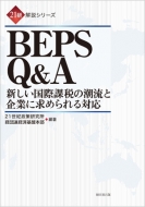 21/Beps Q  A ݲǤĬήȴȤ˵б