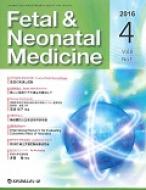 Fetal & Neonatal Medicine 8-1