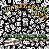 MONKEY ROCK/Monkey Park Vol.3 All Dub Plate Mix