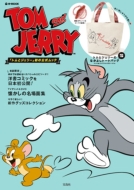 Tom And Jerry E-mook