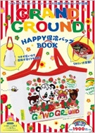 Grand Ground Happy�ۗ�o�b�Obook