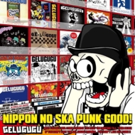 GELUGUGU/Nippon No Ska Punk Good!