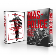 [dias Police -Ihou Keisatsu-] Dvd-Box