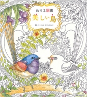 �ʂ�G�}�� ��������