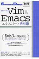 ɓ~/dł𗧂vim  EmacsGLXp[gpp