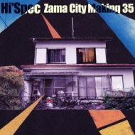 Hi'Spec/Zama City Making 35