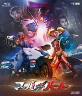 Drive Saga Kamen Rider Mach/Kamen Rider Heart