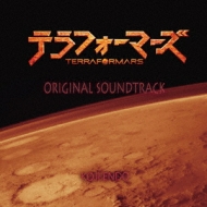 Soundtrack/Terraformars