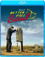 Better Call Soul Season 1