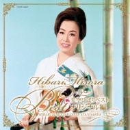 Ђ΂xXg IWi HIBARI SINGS JAPANESE STANDARDS