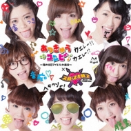 Various/Ĥ夦 -ߤεɥ罸- (롼륺 Ver.)