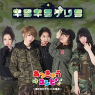 Various/Ĥ夦 -ߤεɥ罸- (饭饲 Ver.)