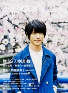 Spoon.2di Actors Vol.4 �J�h�J�����b�N