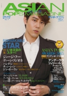 Asian Pops Magazine 121