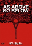 As Above.So Below