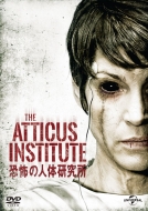 The Atticus Institute