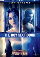 The Boy Next Door