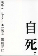 ���� ���ꂩ�猩������{�̕��i