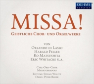 合唱曲オムニバス/Missa!-sacred Choral ＆ Organ Works： Wolitz / Carl-orff Cho Bader(Organ)