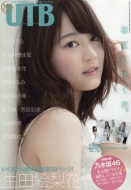 UP TO BOY  (�A�b�v�g�D�{�[�C)2016�N 7����