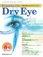 Frontiers In Dry Eye t 11-1