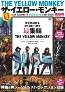 the yellow monkeyLPレコード is here new best Amazon.co.jp: THE YELLOW MONKEY IS HERE. NEW BEST [Analog
