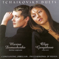 㥤ե1840-1893/Vocal Duets Guryakova(S) Domashenko(Ms) Orbelian / Philharmonia Of Russia