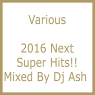 Various/2016 Next Super Hits!! Mixed By Dj Ash