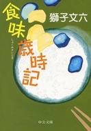 �H���Ύ��L ��������