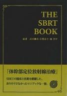 The Sbrt Book