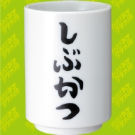 ���� / �Ƃ񂩂�dj�A�Q���Y