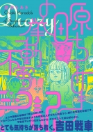 ���c�������̋����s�R���L �t�B�[���R�~�b�N�X