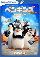 Penguins Of Madagascar