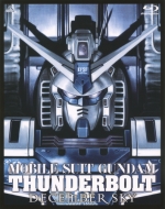 Mobile Suit Gundam Thunderbolt DECEMBER SKY
