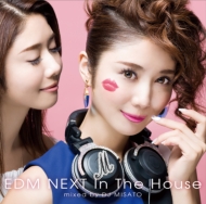 Various/Edm Next In The House Mixed By Dj Misato