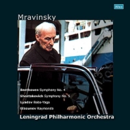 Mravinsky / Leningrad Philharmonic : Shostakovich Symphony No.5, Beethoven Symphony No.4, Glazunov, Liadov (1973 Tokyo Stereo)(3LP)